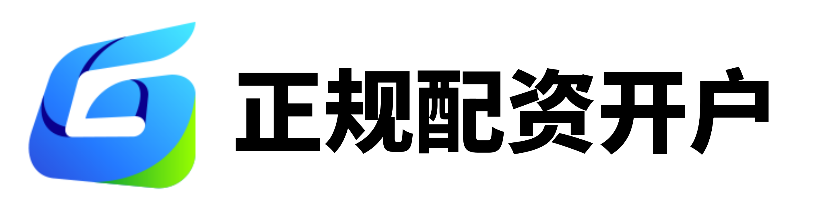第二证券